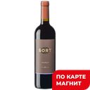 Вино SORT Шираз красное сухое,  0,75л
