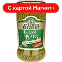 FILIPPO BERIO Соус Песто классич 190г ст/бан(Клас Спа):6