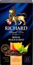 Чай черный RICHARD Royal Peach&Mint арома, 25пак