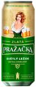Пиво Prazacka Zlata светлое фильтрованное пастеризованное 500 мл