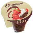 Йогурт ДАНИССИМО  клубника конф/шок печ 2,3%, 130г