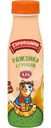 Ряженка Сарафаново с грушей 3.5% БЗМЖ 260г