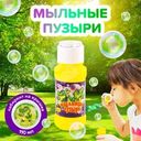 Мыльные пузыри, 110 мл, в ассортименте