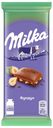 Шоколад Milka молочный с фундуком, 90 г