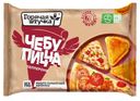 Чебупицца Пепперони Горячая Штучка 250г