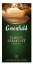 Чай черный Greenfield Classic Breakfast в пакетиках 2 г х 25 шт