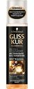 Экспресс-кондиционер для сильно поврежденных и сухих волос Gliss Kur Экстремальное восстановление, 200 мл
