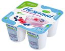 Продукт йогуртный Campina пастеризованный Нежный с соком лесных ягод 1,2%, 100 г*Цена указана за 1 шт. при покупке 3-х шт. одновременно