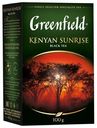 Чай черный Greenfield Kenyan Sunrise листовой 100 г