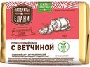 Сыр плавленый Продукты из Елани с ветчиной 35%, 90г