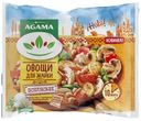Овощи Agama Испанские с приправой замороженные, 400г