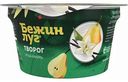 Творог Бежин луг Груша-ваниль 4,2%, 160 г