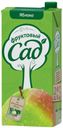 Нектар яблочный «Фруктовый Сад» осветленный, 1,93 л