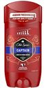 Дезодорант стик Old Spice Captain, 85мл