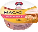  Масло креветочное Санта Бремор, 100 г