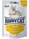 Влажный корм для кошек Happy Cat Курочка нежные кусочки и ломтики в яичном соусе, 85г