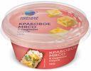 Крабовое мясо Морская Планета в сырном соусе 140 г