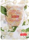 Маска для лица SKINMAMAN с экстрактом жасмина, 25г