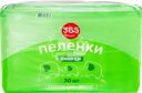 Пеленки одноразовые 365 ДНЕЙ впитывающие 60x60см, 30шт