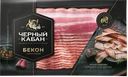 Бекон сырокопченый ЧЕРНЫЙ КАБАН нарезка