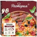 Пицца Рестория Ассорти замороженная 350г