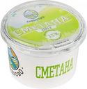 Сметана ЛевашовО 15%, 200 г
