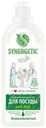 Средство для мытья посуды Synergetic алоэ биоразлагаемое 1л