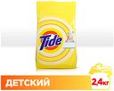 Стиральный порошок автомат «Детский» Tide, 2.4 кг
