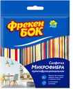 Салфетка для уборки «Фрекен Бок» универсальная 30х30 см, 1 шт