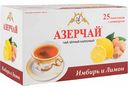 Чай чёрный Азерчай Имбирь и лимон, 25×1,8 г