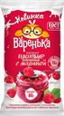ВАРЕНЬКА Мороженое стак с малиной 0,08кг (Липецкий ХК):30