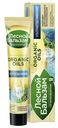 Зубная паста Лесной Бальзам Organic Oils органические масла-уголь-кальций 75 мл