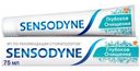 Зубная паста Sensodyne Глубокое Очищение, 75 мл