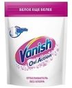 Пятновыводитель Vanish Oxi Action для белого белья 500 г