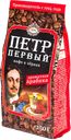 Кофе в зернах ПЕТР ВЕЛИКИЙ, 250г