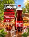 Напиток газированный, Добрый Кола, 1 л