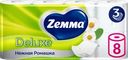 Бумага туалетная ZEMMA Deluxe Нежная Ромашка 3 слоя