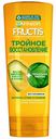 Бальзам Garnier Fructis Тройное восстановление Укрепляющий для поврежденных и ослабленных волос 387 мл
