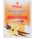 Сахар ванильный Haas с натуральной ванилью, 15г