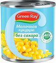 Кукуруза молочная Green Ray без сахара, 425 мл