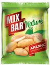 Арахис MixBar жареный соленый 150 г