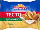 Тесто Морозко дрожжевое замороженное, 1 кг