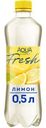 Напиток Aqua Minerale с соком Лимон негазированный, 500мл