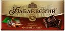 Шоколад «Бабаевский» «Фирменный», 100 г
