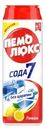 Порошок чистящий Пемолюкс лимон 480г