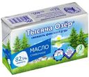 Масло сливочное Тысяча Озер несолёное 82.5%, 400г