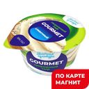 Сыр творожный МОЛОЧНАЯ КУЛЬТУРА сливочный 60%, 130г