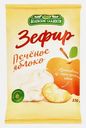 Зефир печеное яблоко Белевские Сладости 250г