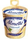 Сыр творожный ALMETTE сливочный, 150г
