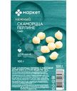 Сыр Скаморцца Перлине 40% Маркет, 100г